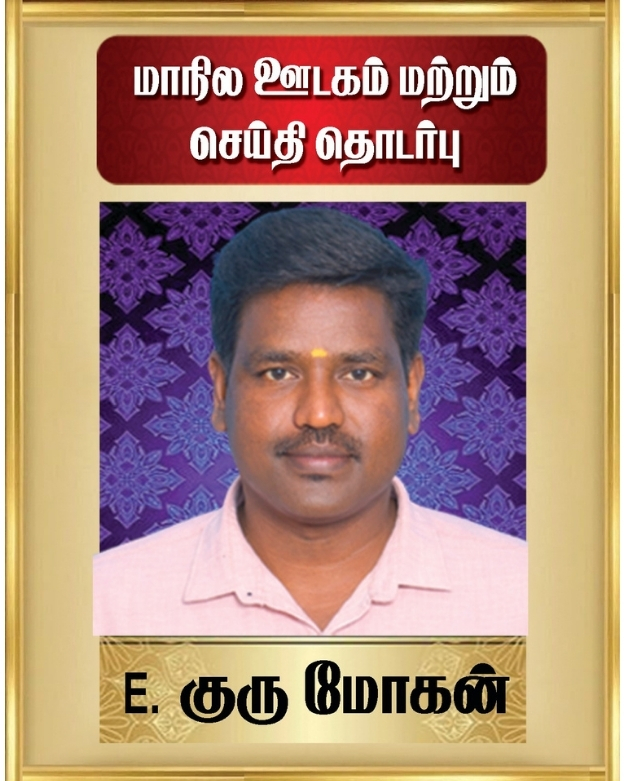 AS.அந்தோணி
